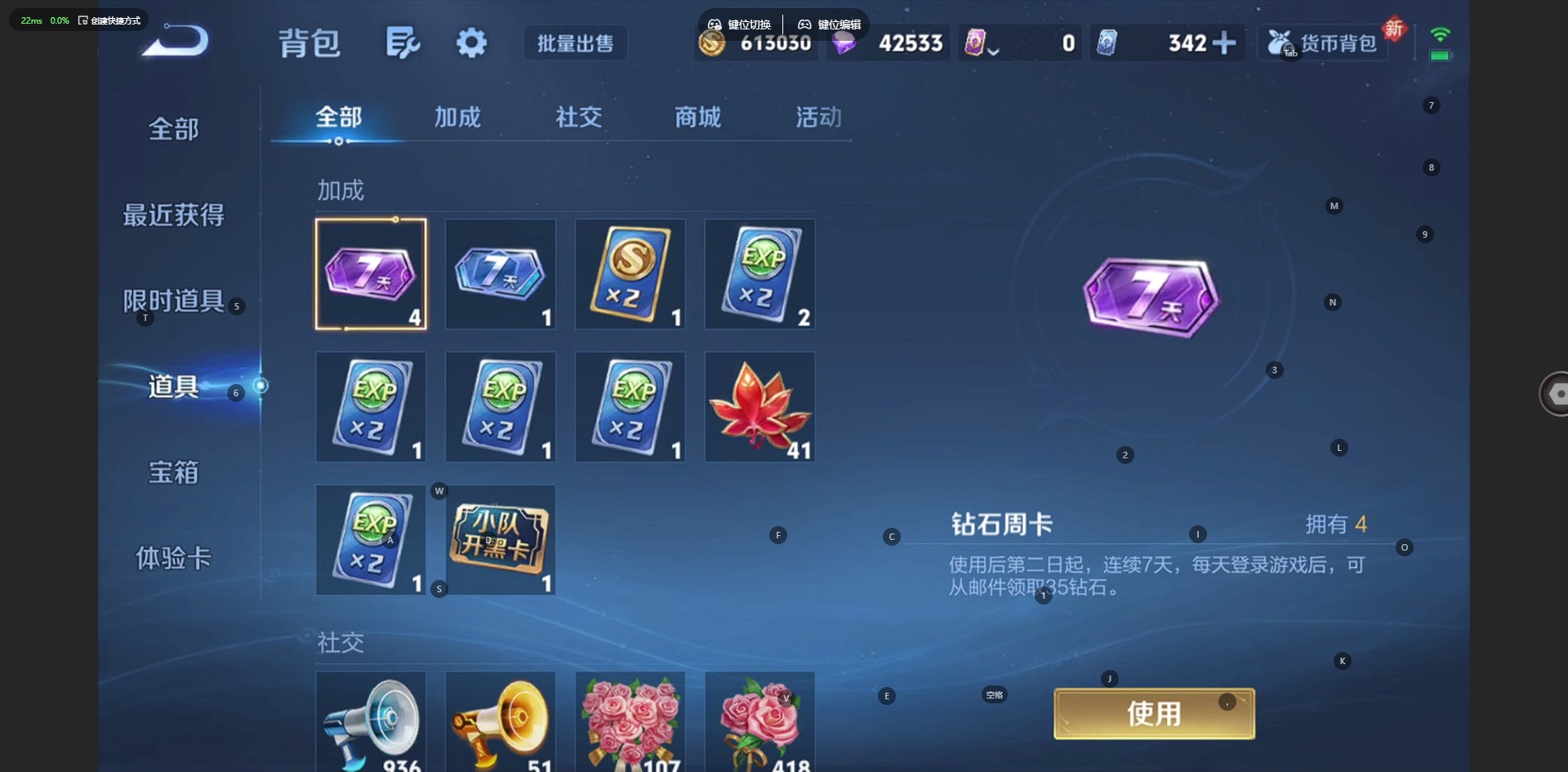 WZQM483148王者荣耀账号详情图16