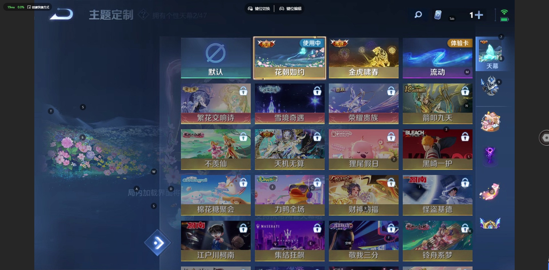 WZCMW482851王者荣耀账号详情图23 WZCMW482851王者荣耀账号详情图23