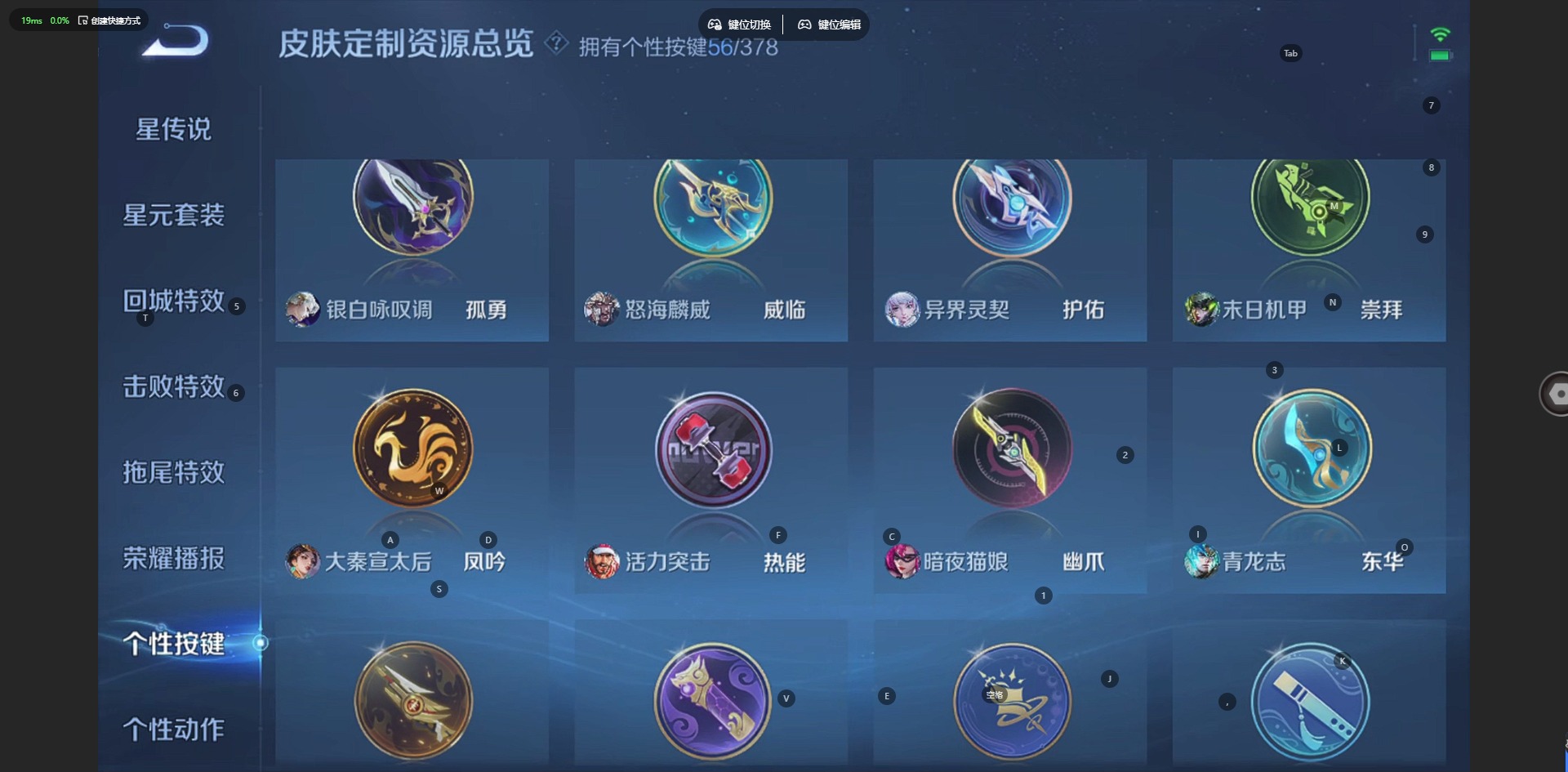 WZCMW482851王者荣耀账号详情图24 WZCMW482851王者荣耀账号详情图24