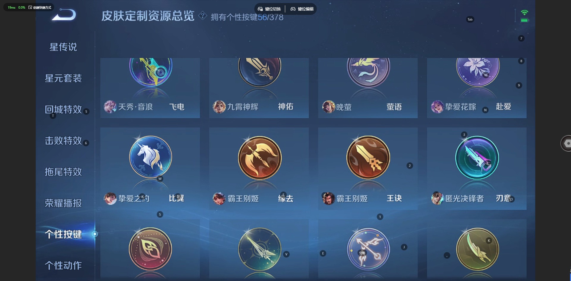 WZCMW482851王者荣耀账号详情图26 WZCMW482851王者荣耀账号详情图26