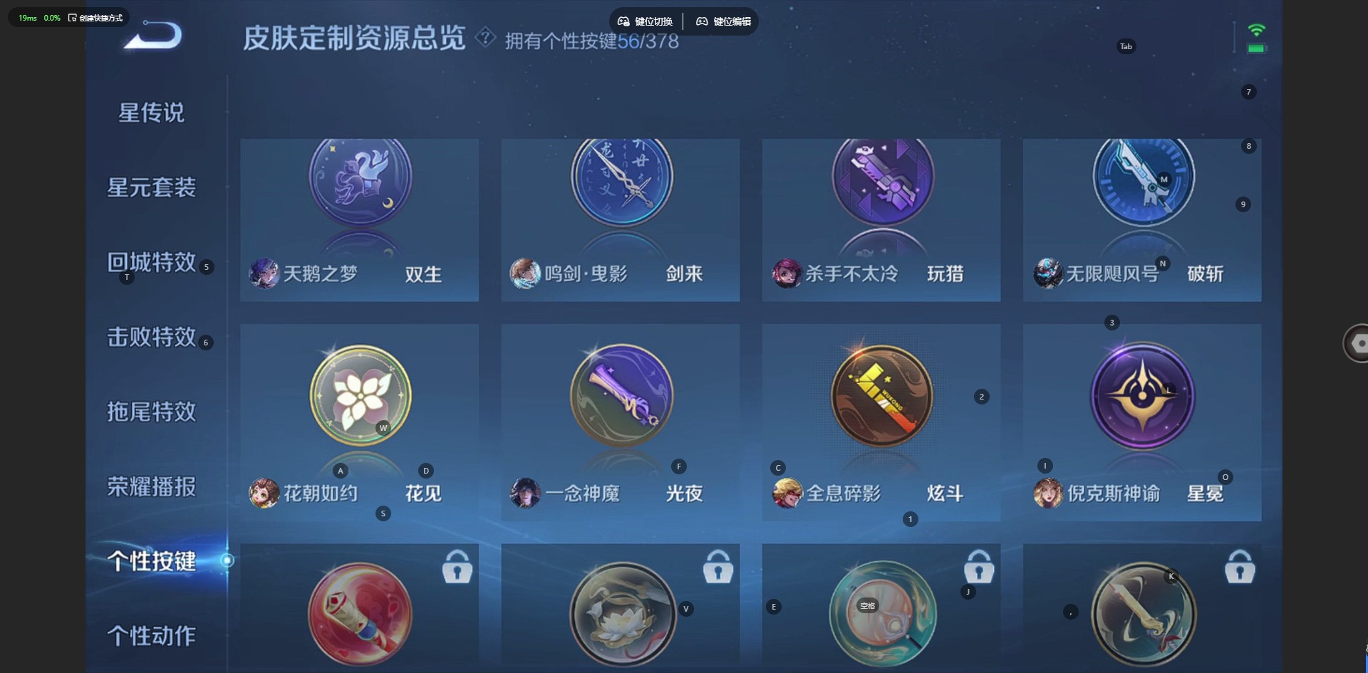 WZCMW482851王者荣耀账号详情图27 WZCMW482851王者荣耀账号详情图27