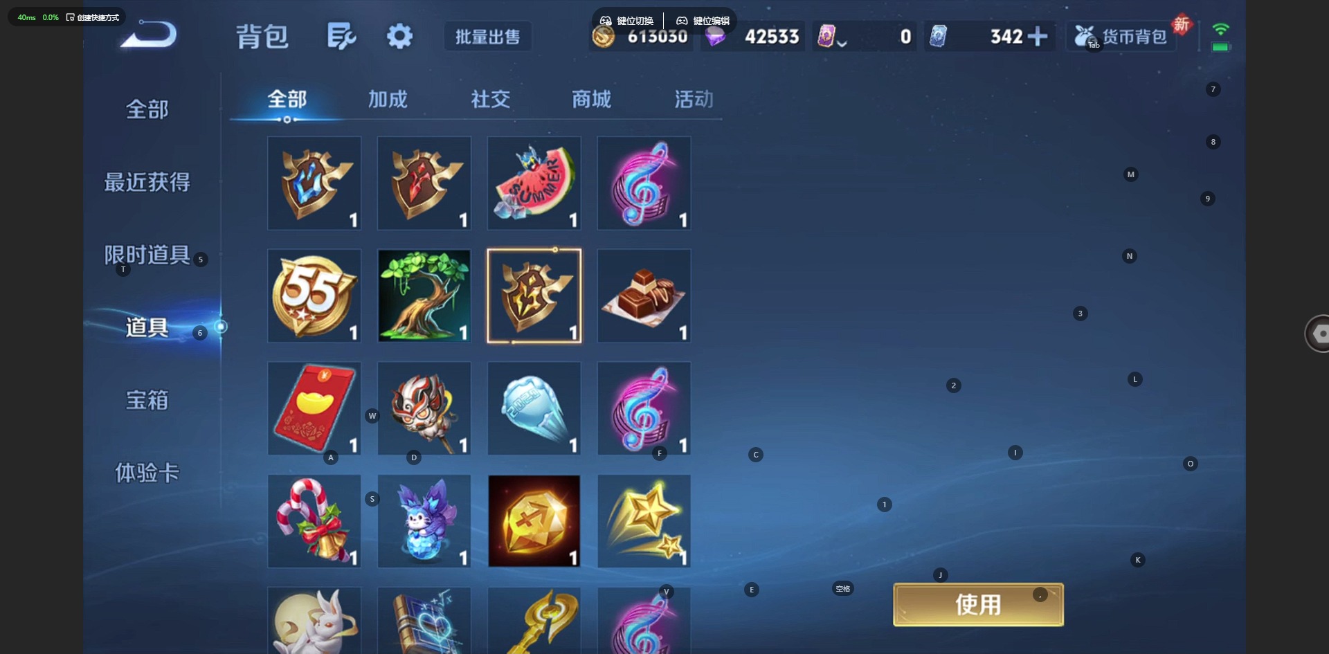 WZQM483148王者荣耀账号详情图21