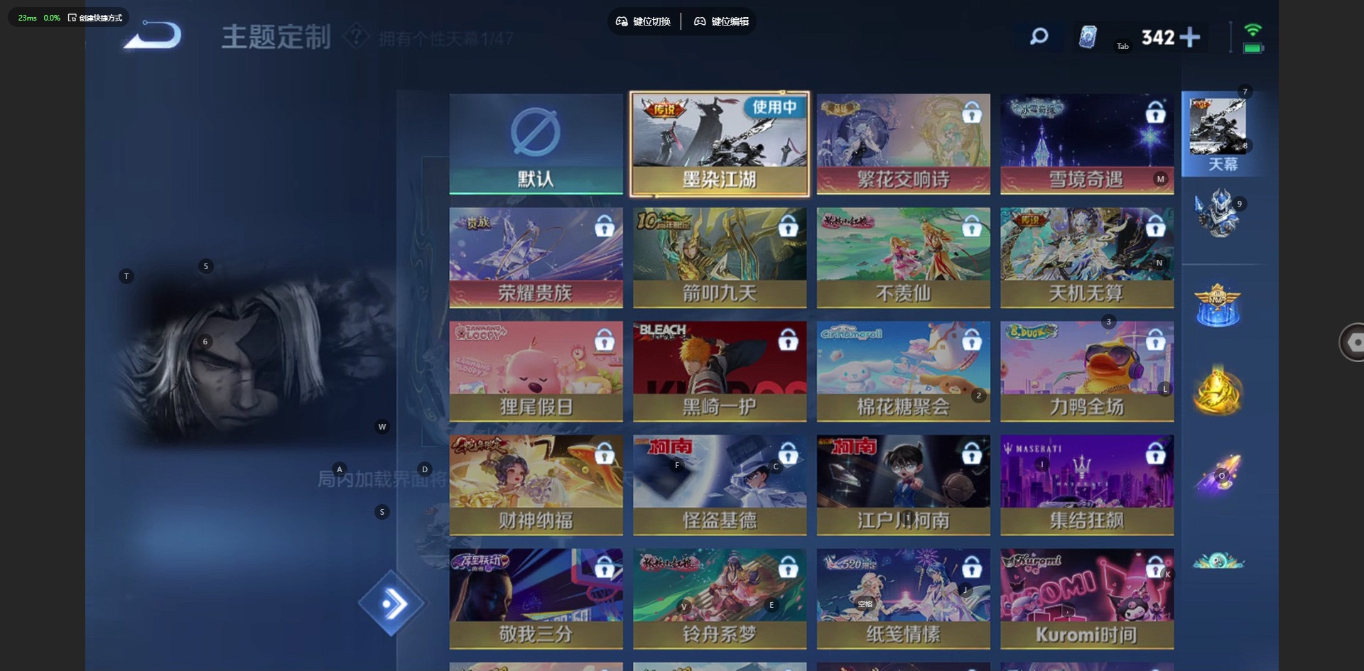 WZQM483148王者荣耀账号详情图23