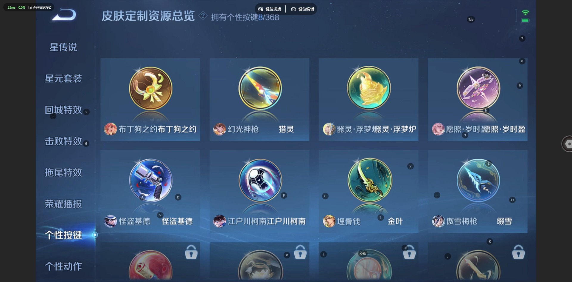 WZQM483148王者荣耀账号详情图25