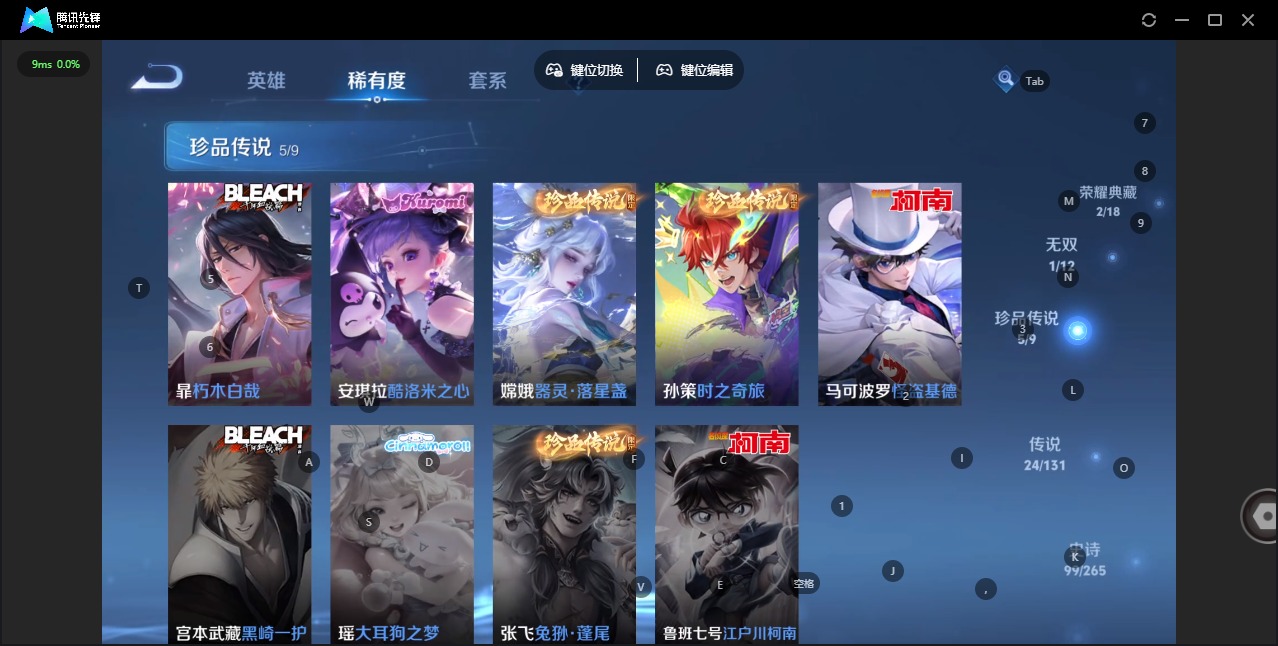 WZCMW482862王者荣耀账号详情图8 WZCMW482862王者荣耀账号详情图8