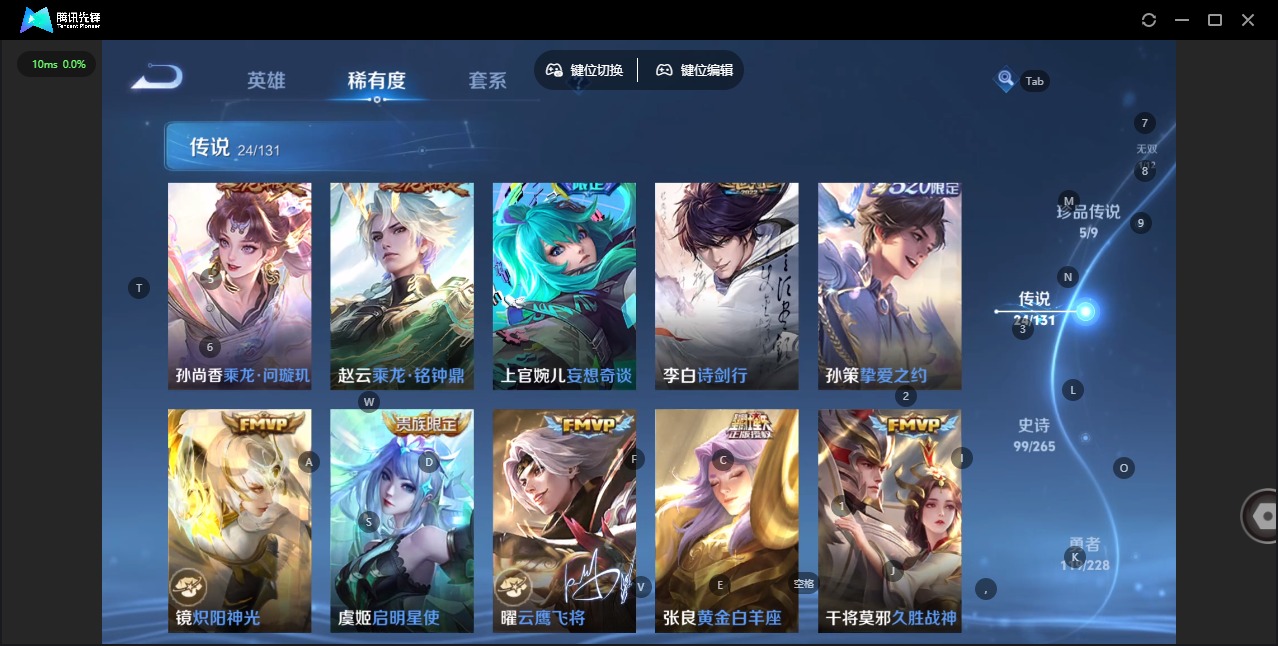 WZCMW482862王者荣耀账号详情图10 WZCMW482862王者荣耀账号详情图10