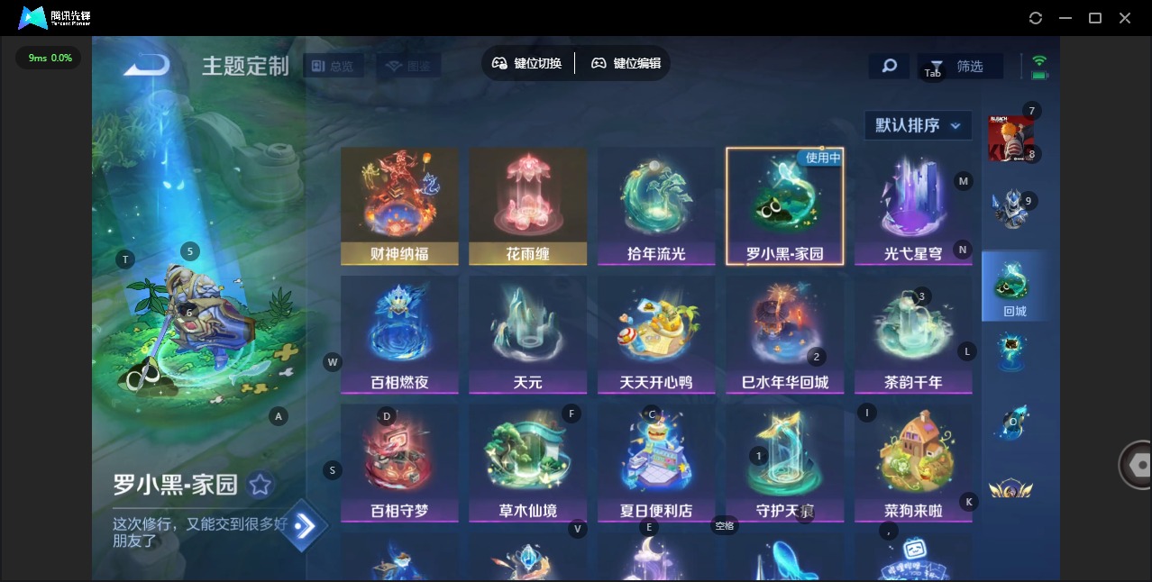 WZCMW482862王者荣耀账号详情图12 WZCMW482862王者荣耀账号详情图12