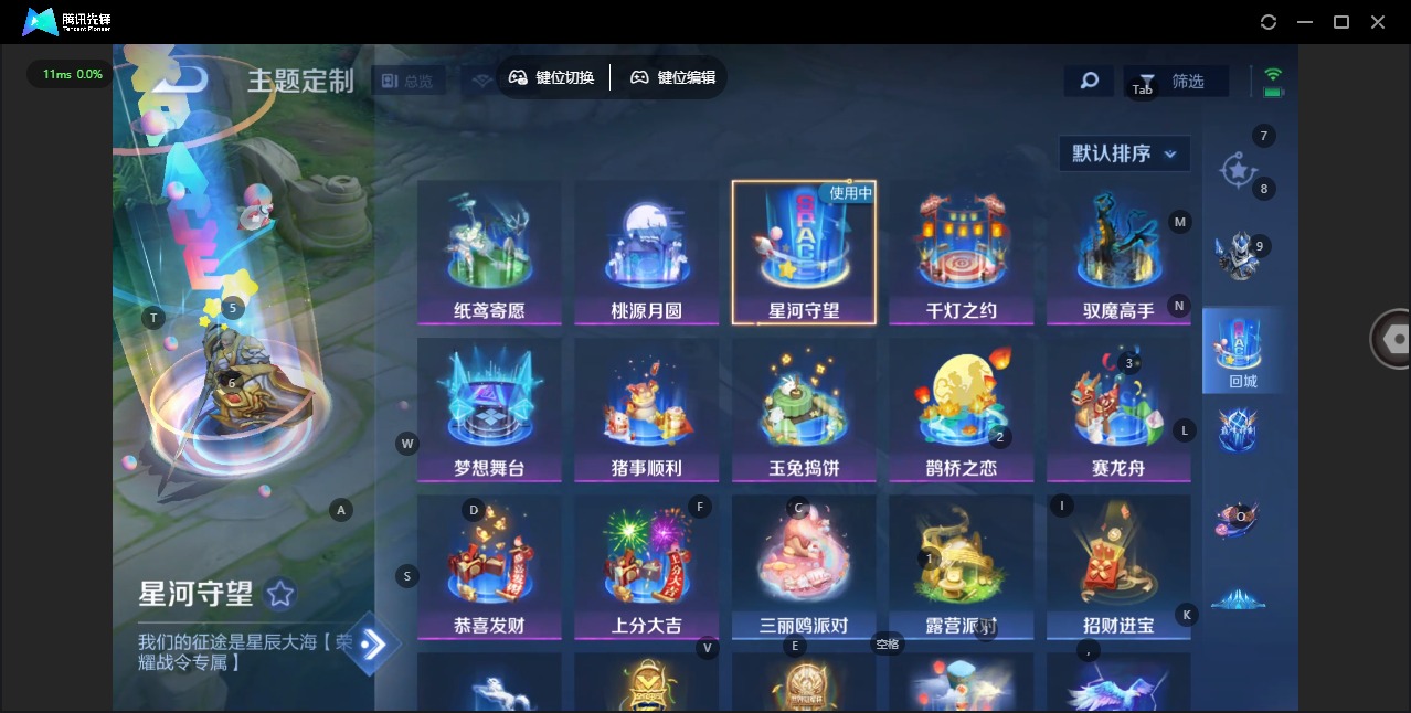 WZCMW482864王者荣耀账号详情图12