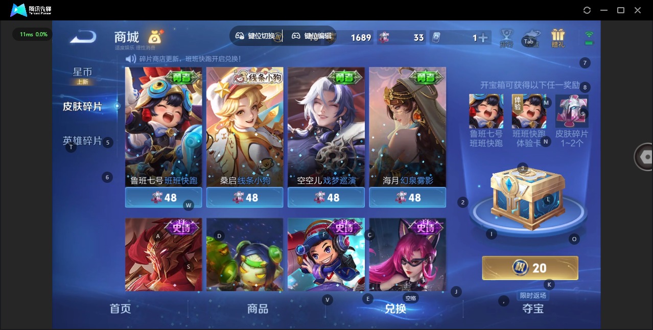 WZCMW482864王者荣耀账号详情图16