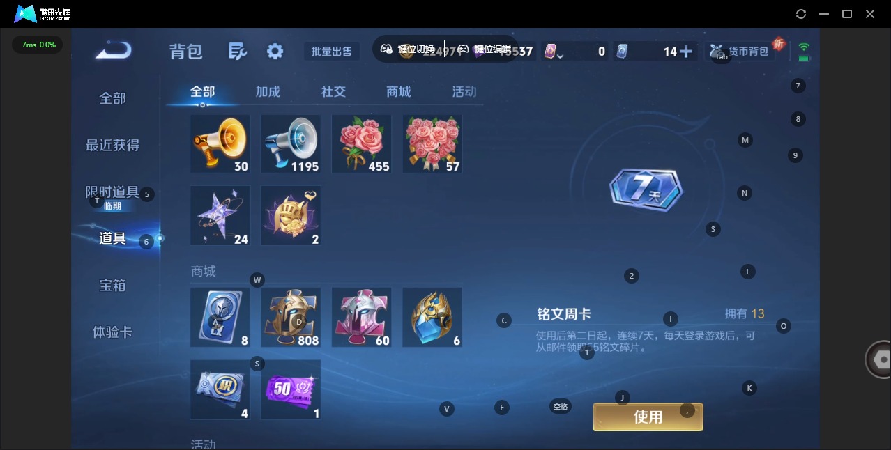 WZQM482771王者荣耀账号详情图12 WZQM482771王者荣耀账号详情图12