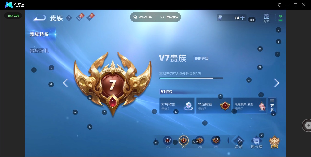 WZQM482771王者荣耀账号详情图13 WZQM482771王者荣耀账号详情图13