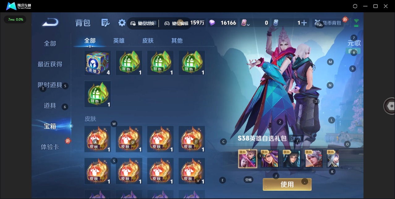 WZCMW482879王者荣耀账号详情图9