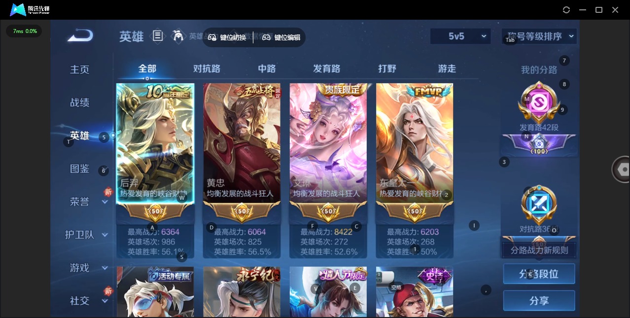 WZCMW482879王者荣耀账号详情图10