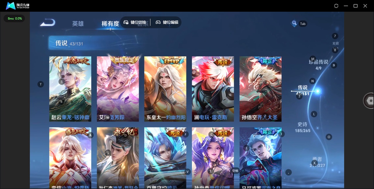 WZCMW482879王者荣耀账号详情图14