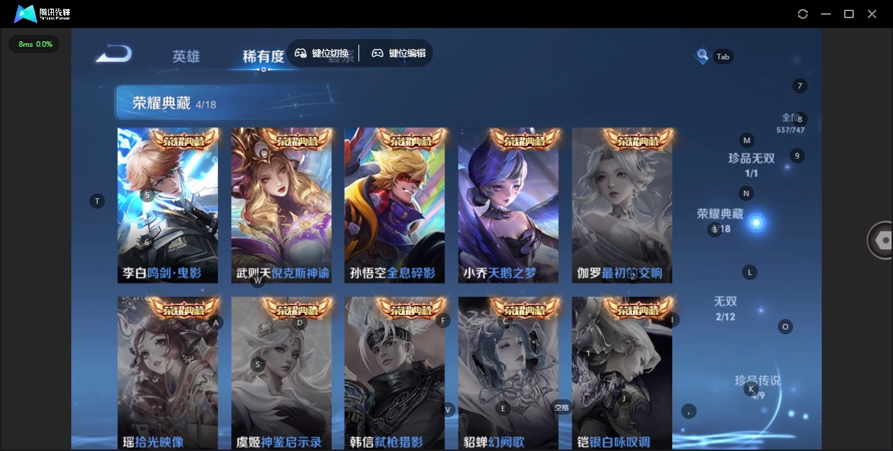 WZCMW482879王者荣耀账号详情图18