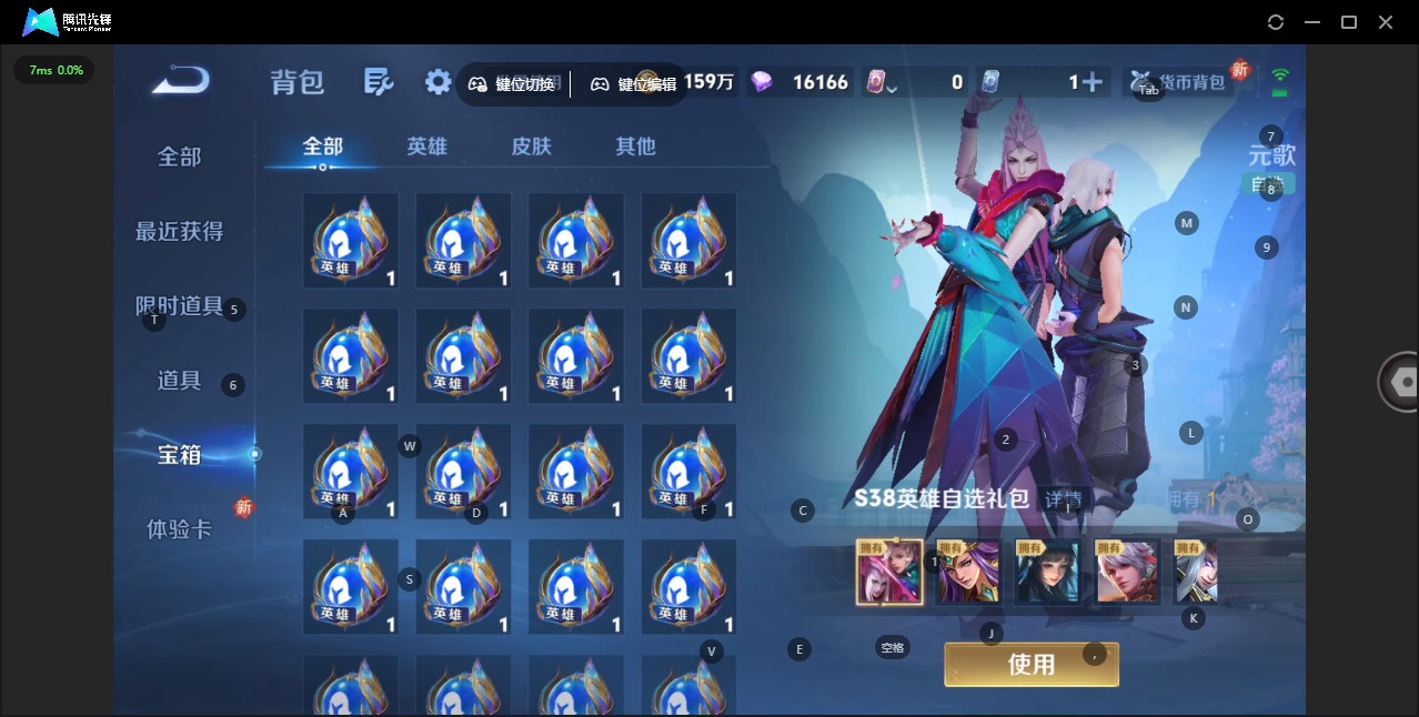 WZCMW482879王者荣耀账号详情图21