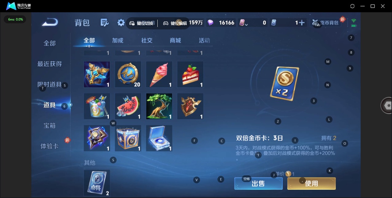 WZCMW482879王者荣耀账号详情图23