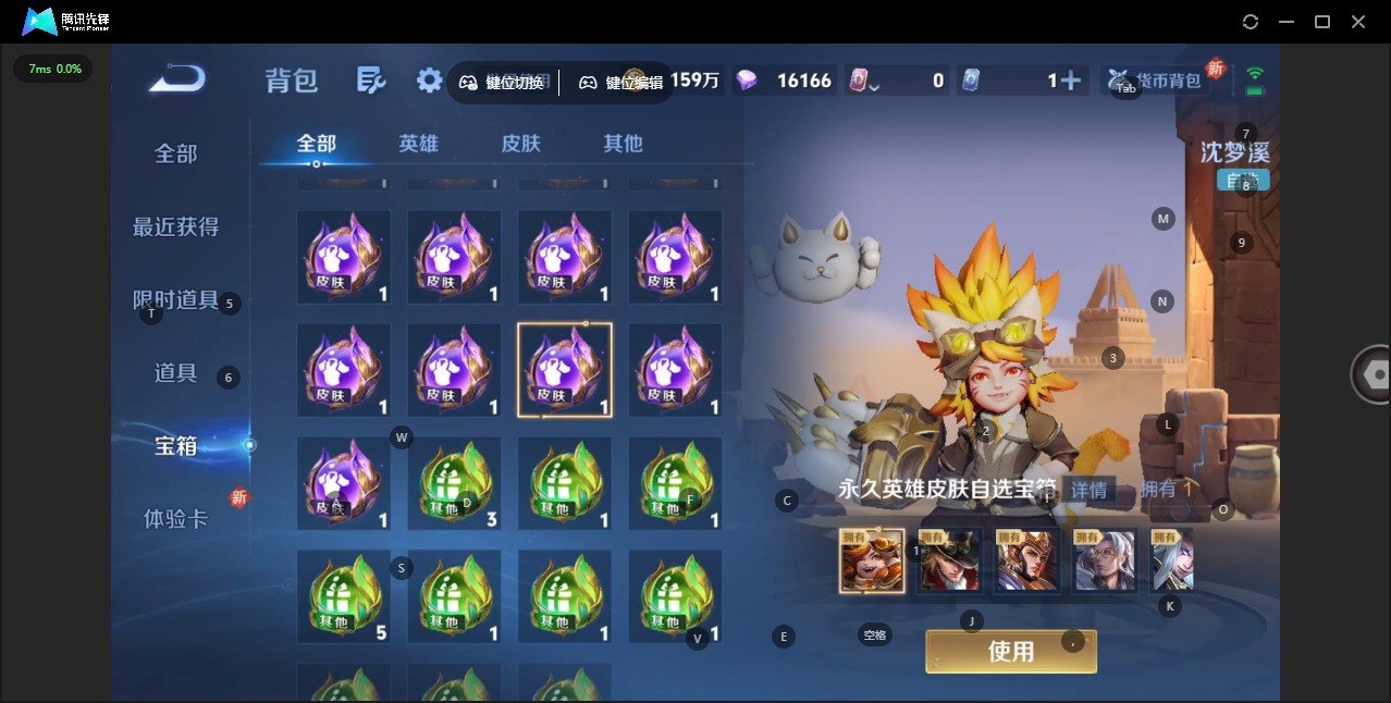 WZCMW482879王者荣耀账号详情图27