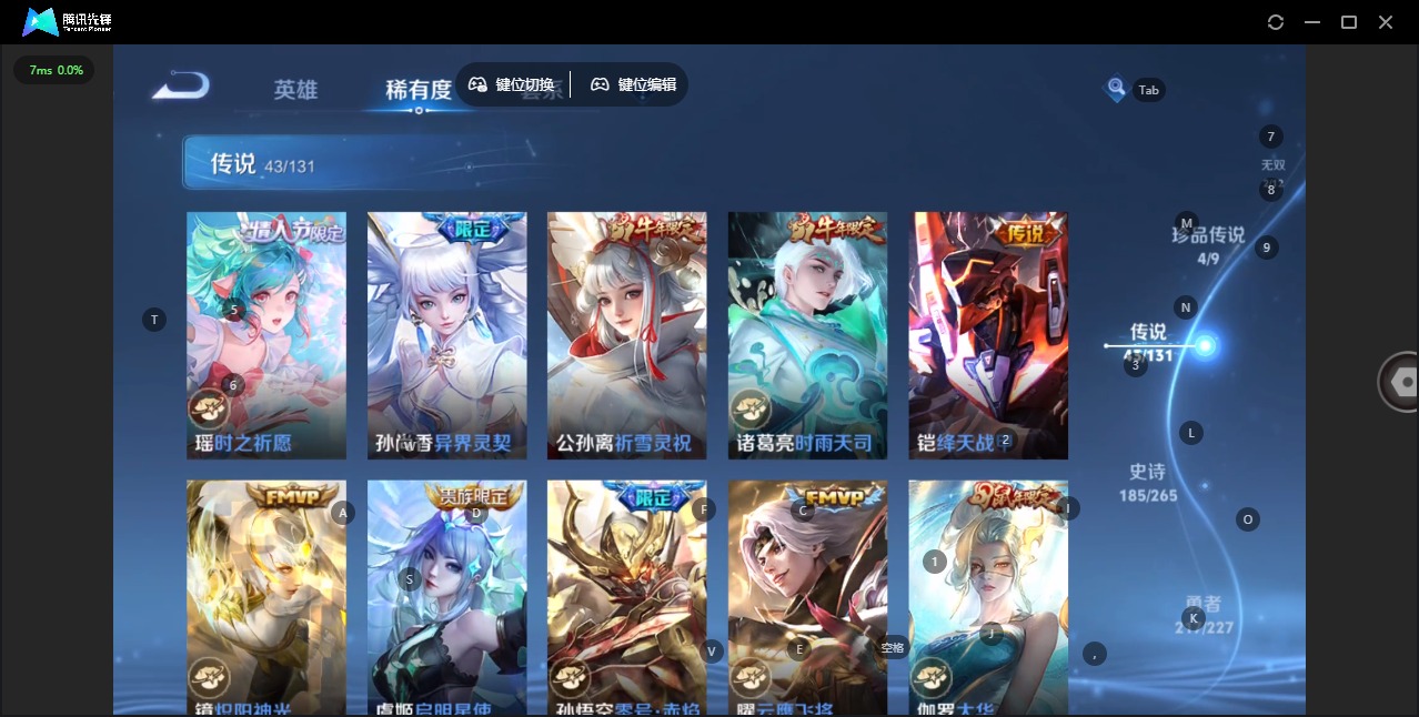 WZCMW482879王者荣耀账号详情图26