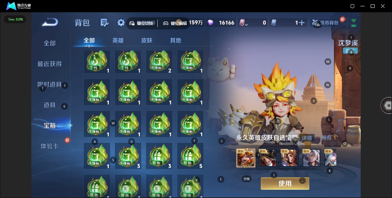 WZCMW482879王者荣耀账号详情图30