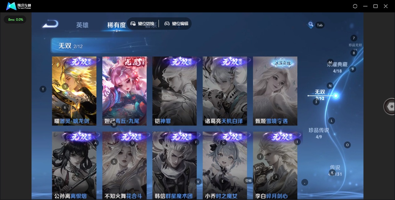 WZCMW482879王者荣耀账号详情图31