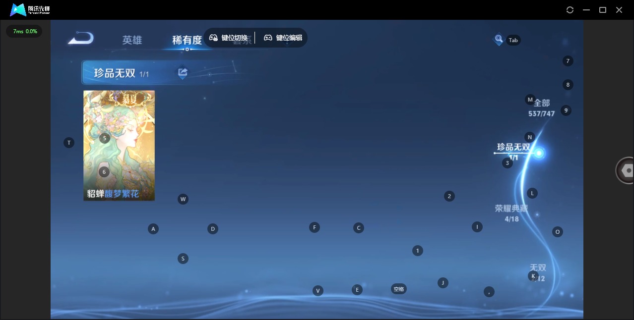 WZCMW482879王者荣耀账号详情图32