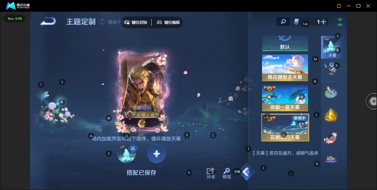 WZCMW482879王者荣耀账号详情图36