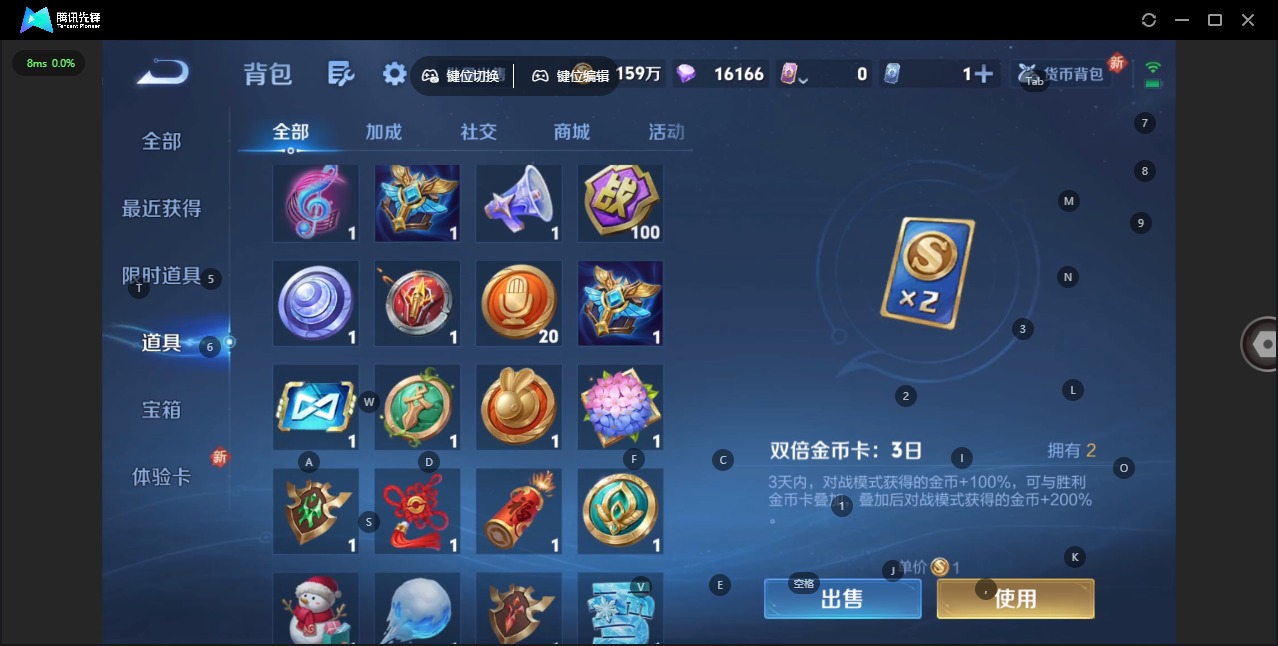 WZCMW482879王者荣耀账号详情图38