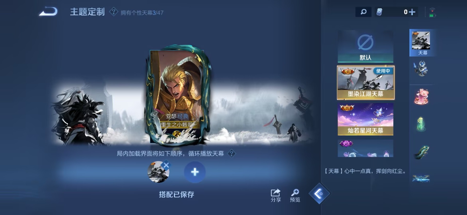 WZQM482769王者荣耀账号详情图16 WZQM482769王者荣耀账号详情图16