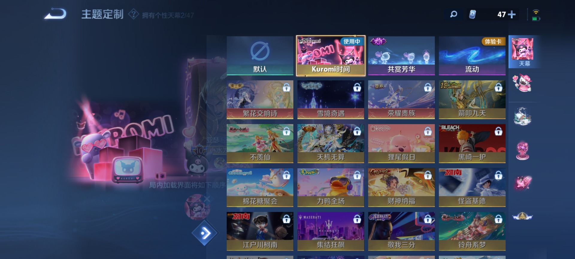 WZCMW482908王者荣耀账号详情图16