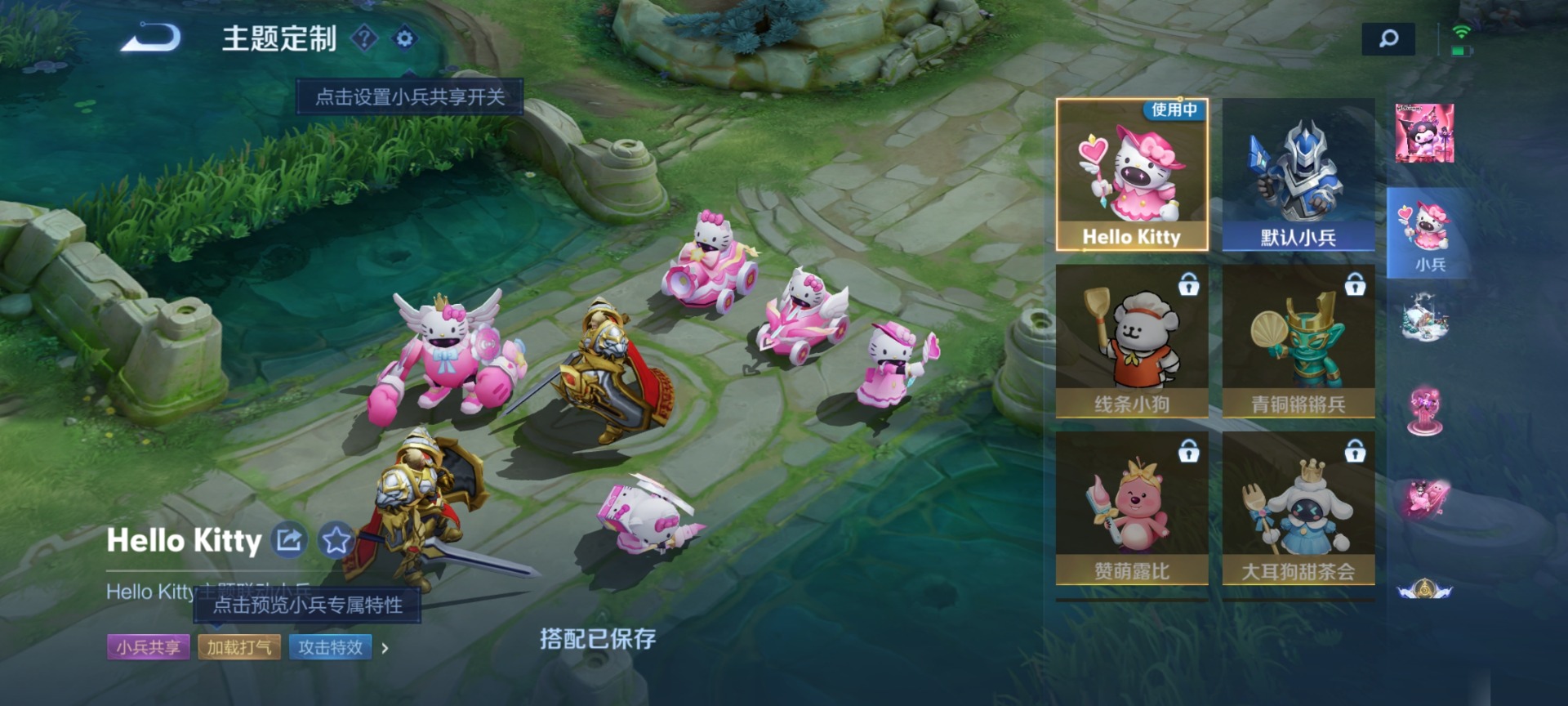 WZCMW482908王者荣耀账号详情图17