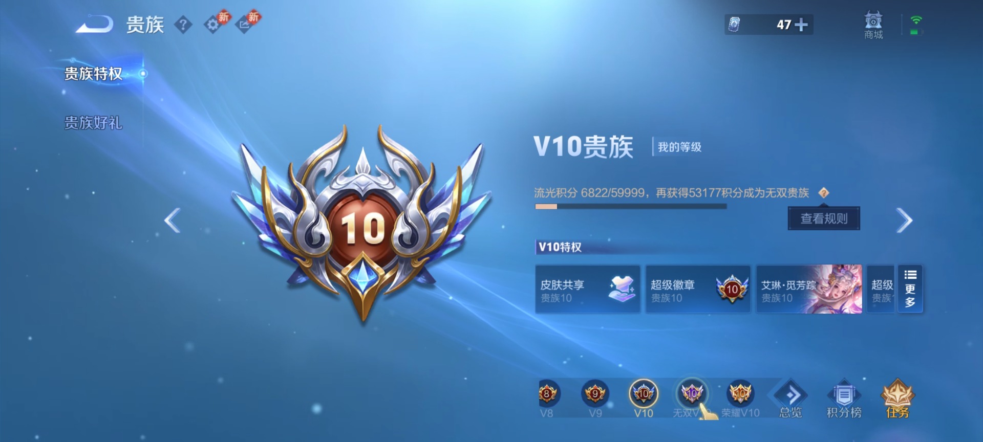 WZCMW482908王者荣耀账号详情图26