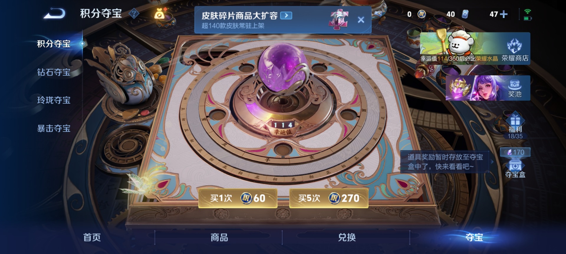 WZCMW482908王者荣耀账号详情图27