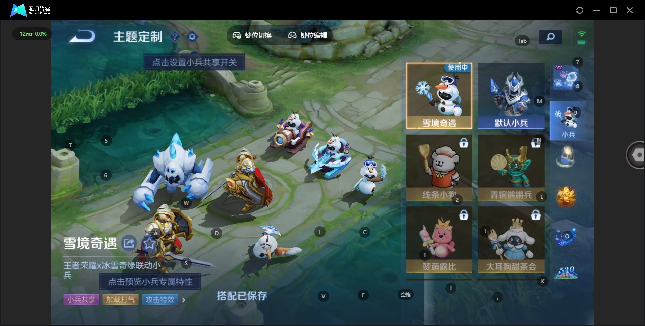 WZCMW482909王者荣耀账号详情图11