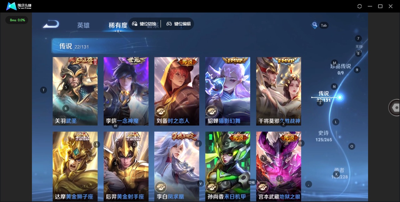 WZQM483241王者荣耀账号详情图10 WZQM483241王者荣耀账号详情图10