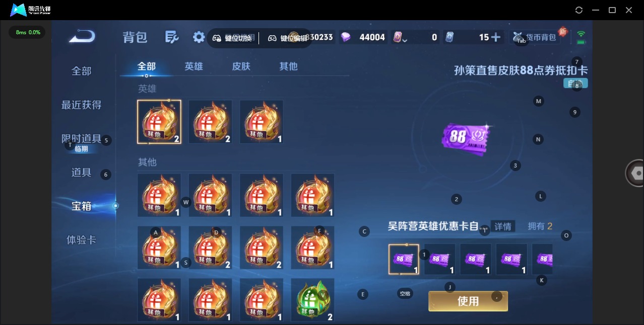 WZQM483241王者荣耀账号详情图21 WZQM483241王者荣耀账号详情图21