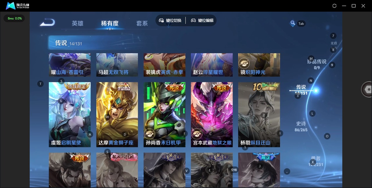 WZQM483082王者荣耀账号详情图10