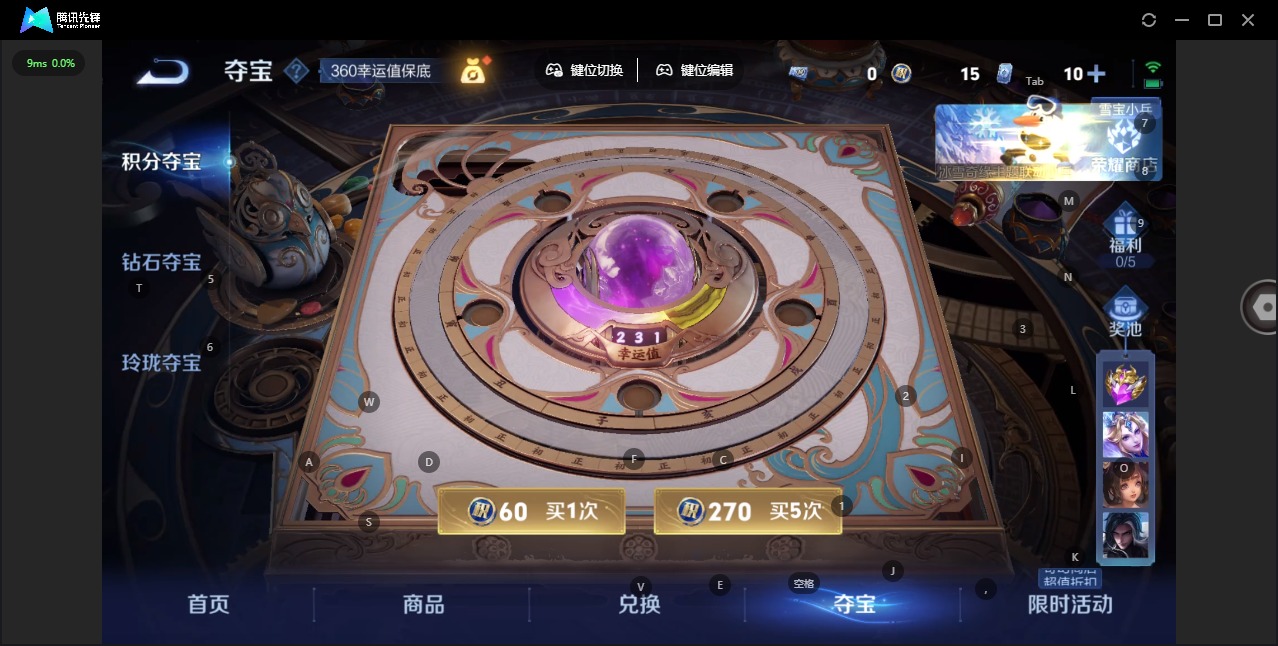 WZQM483082王者荣耀账号详情图16