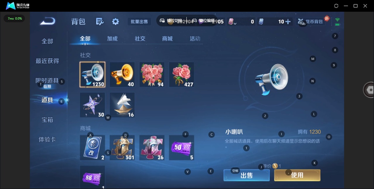 WZQM483082王者荣耀账号详情图15