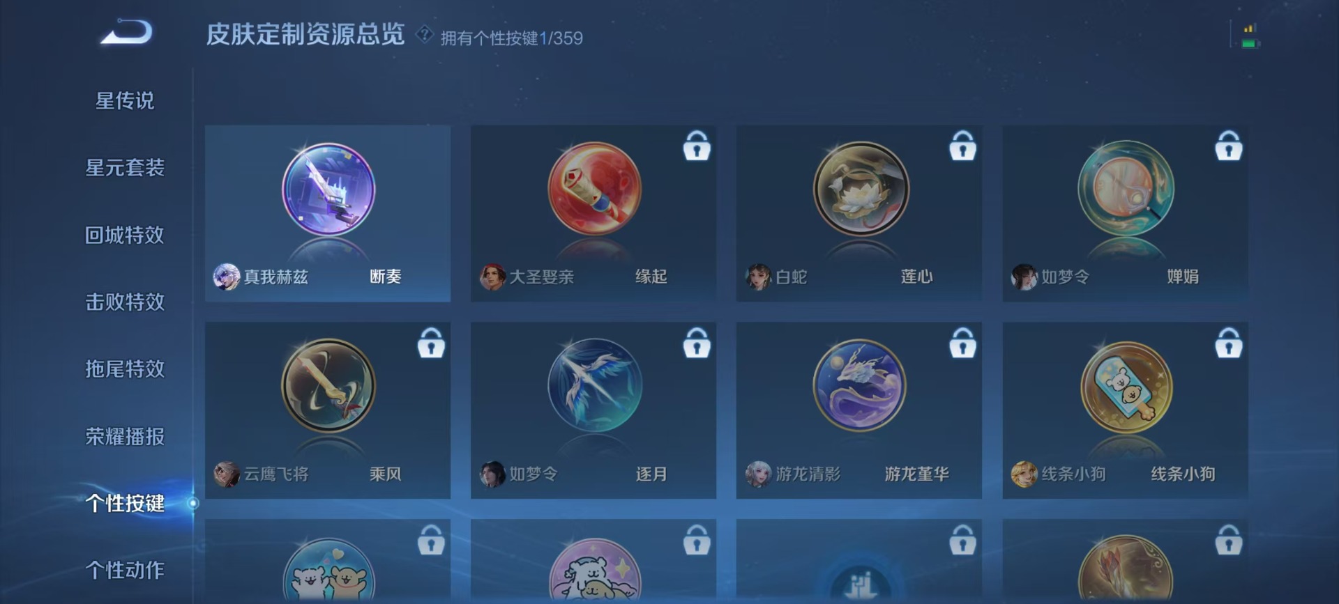 WZCMW482955王者荣耀账号详情图3 WZCMW482955王者荣耀账号详情图3