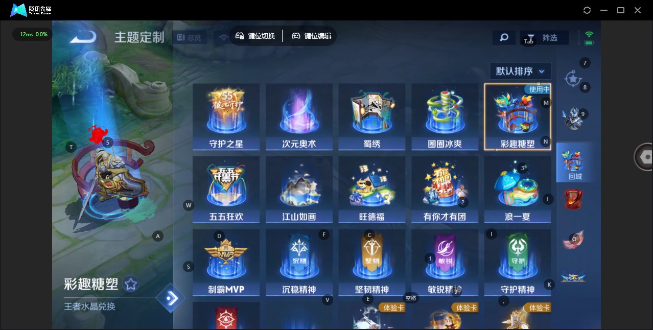 WZCMW482964王者荣耀账号详情图9