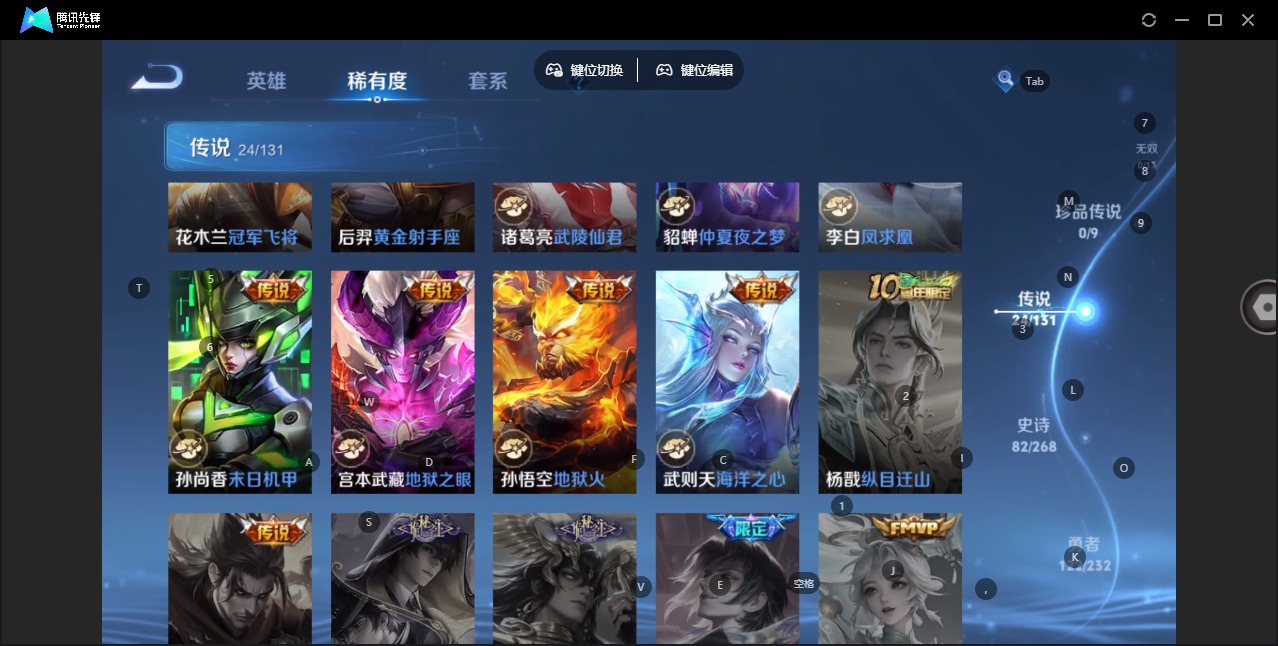 WZQM483335王者荣耀账号详情图11