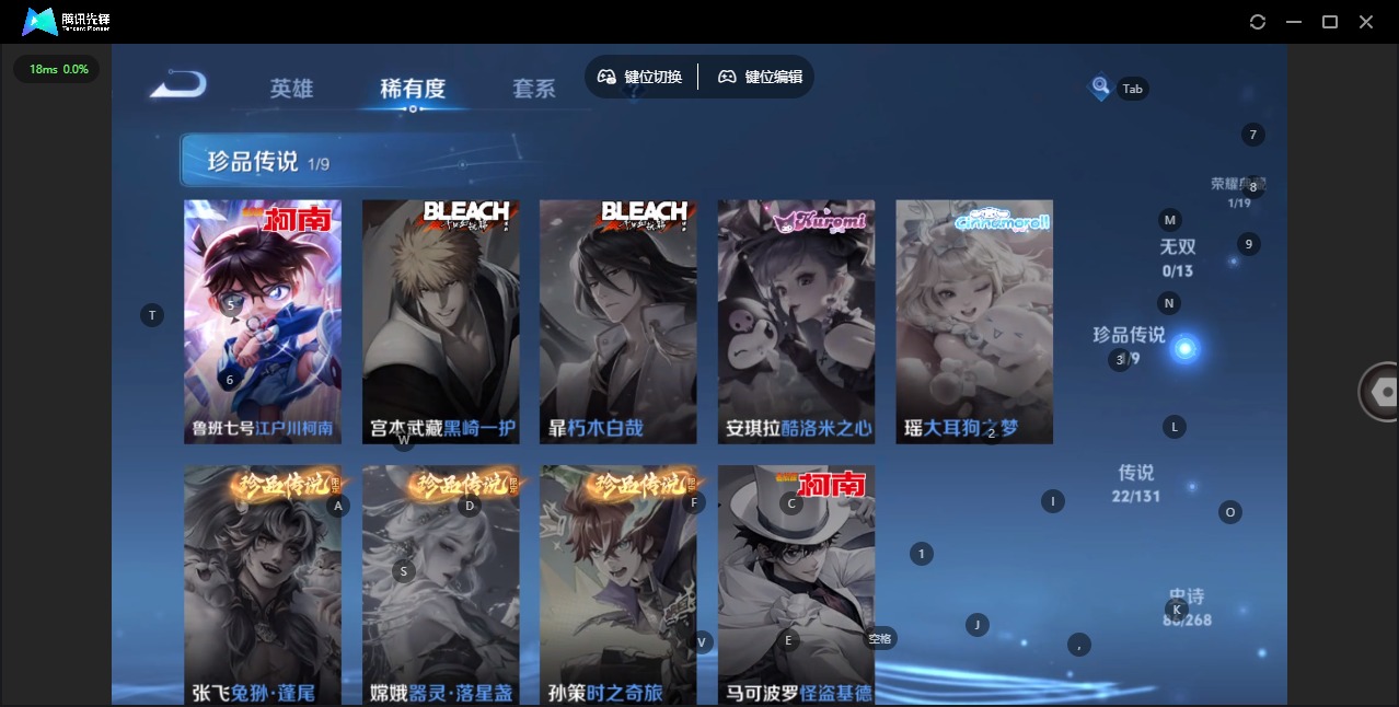 WZQM483013王者荣耀账号详情图9 WZQM483013王者荣耀账号详情图9