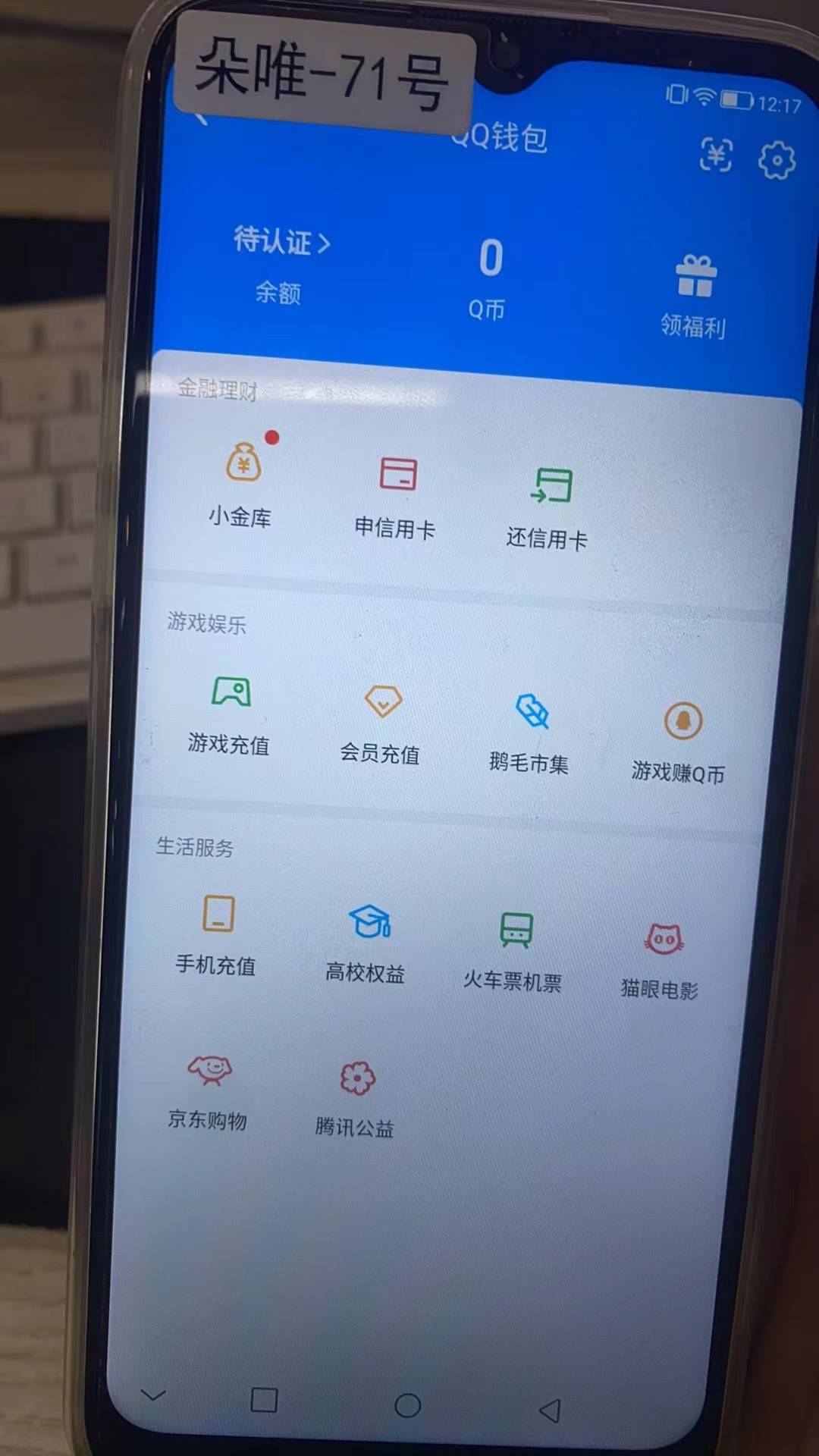 WZQM483277王者荣耀账号详情图10