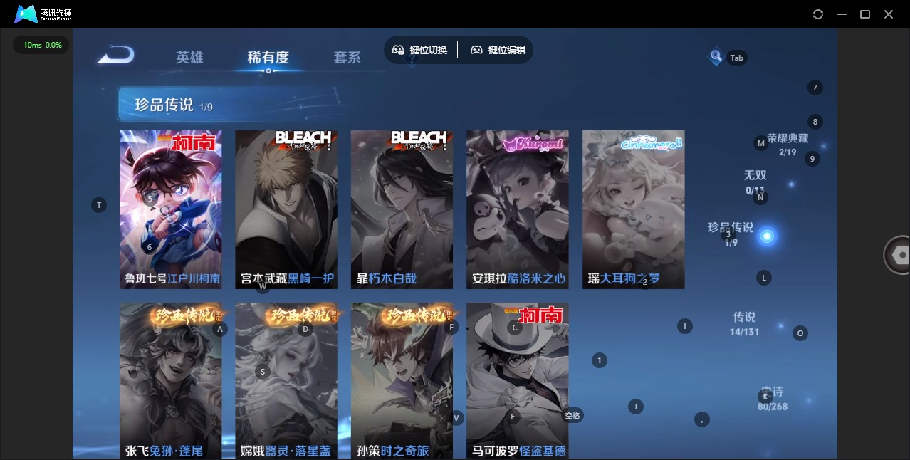 WZQM483290王者荣耀账号详情图8