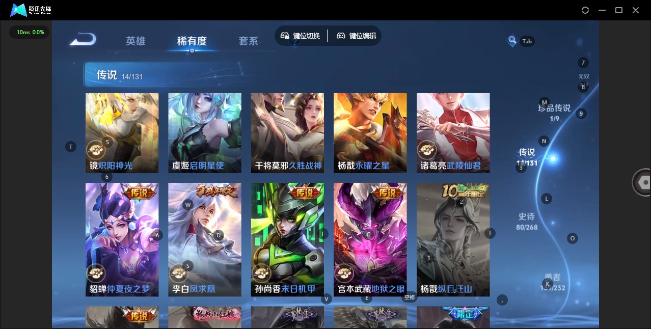 WZQM483290王者荣耀账号详情图10