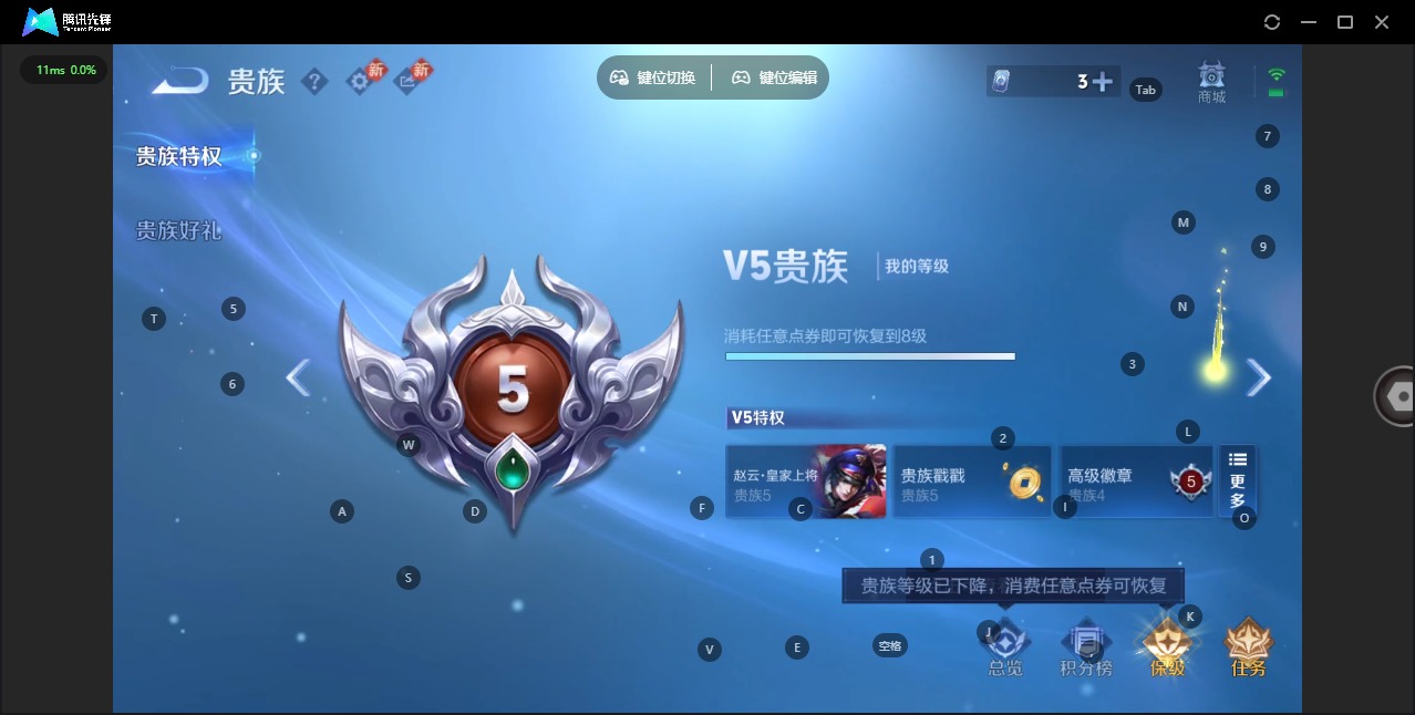 WZQM483290王者荣耀账号详情图11