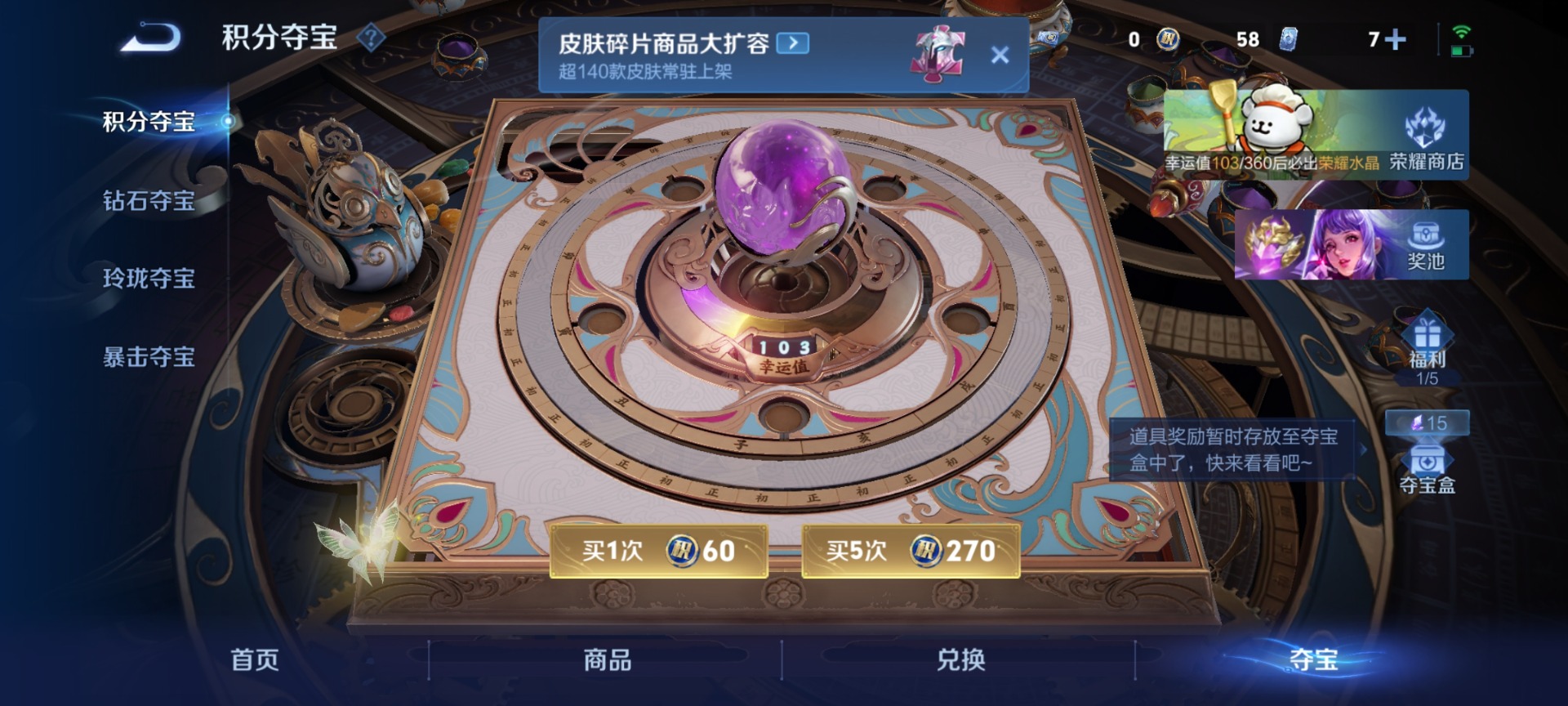 WZCMW483018王者荣耀账号详情图15