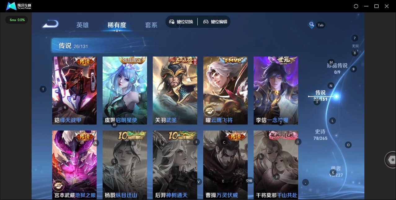 WZCMW483075王者荣耀账号详情图10