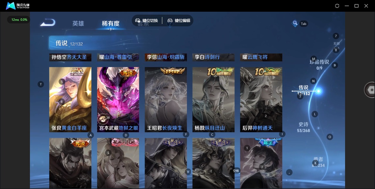 WZQM483022王者荣耀账号详情图8 WZQM483022王者荣耀账号详情图8